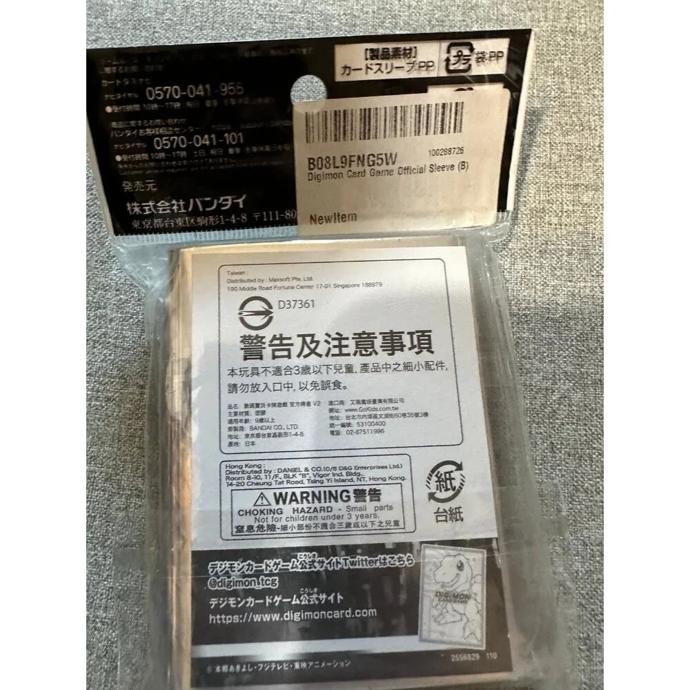 Digimon Card Game Official‎ Sleeve (8) new